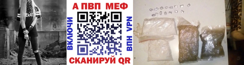Виды наркотиков купить Оленегорск Бошки Шишки  Кодеин  MEGA рабочий сайт  Меф мяу мяу  Alpha PVP  Галлюциногенные грибы  Гашиш 