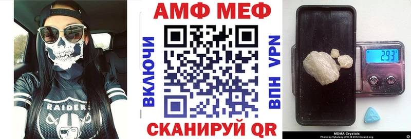 Амфетамин 97% Оленегорск