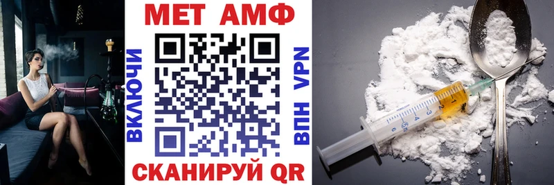 Амфетамин Premium  мега зеркало  Оленегорск 