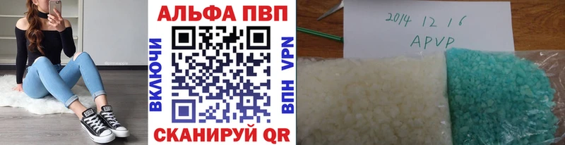 OMG маркетплейс  Оленегорск  A-PVP кристаллы  продажа наркотиков 