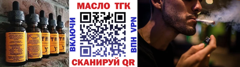 Еда ТГК конопля  OMG ссылка  Оленегорск  где можно купить  