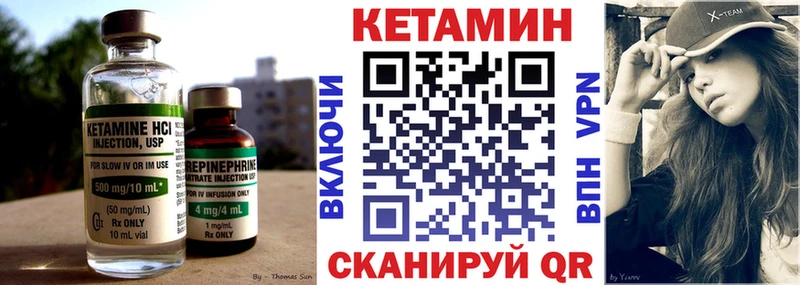 цены наркотик  Оленегорск  Кетамин VHQ 