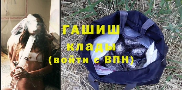 экстази Осинники