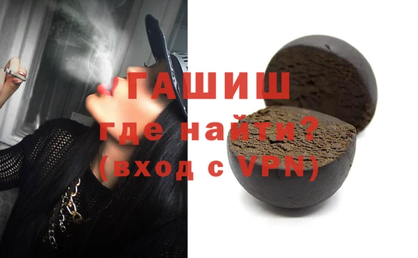 синтетический гашиш Алексеевка