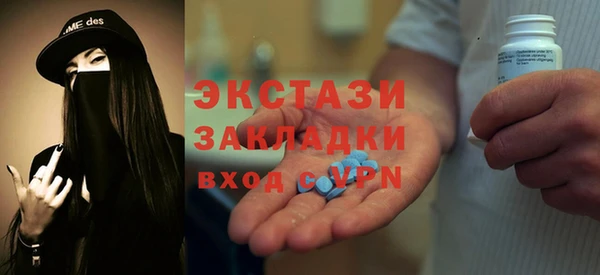 синтетический гашиш Алексеевка
