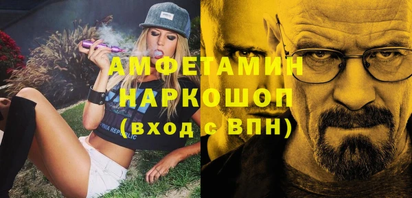 синтетический гашиш Алексеевка