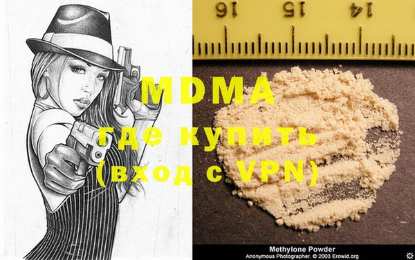 синтетический гашиш Алексеевка