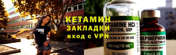 экстази Осинники
