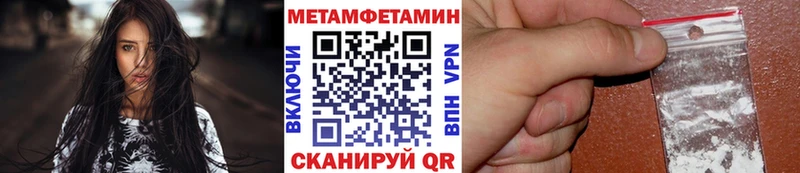 МЕТАМФЕТАМИН Декстрометамфетамин 99.9%  MEGA как зайти  Оленегорск 