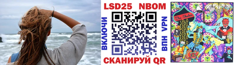 Марки NBOMe 1,8мг  как найти наркотики  Оленегорск 